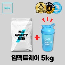 마이프로틴 임팩트웨이 프로틴 5kg 13가지맛, 블루베리 치즈케이크+ 전자책 증정