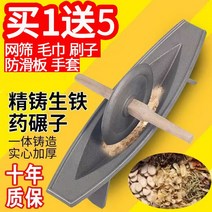 약탕기 전기 건강원 십전대보탕 한약 분쇄기 약 약선 주철 트위스터 홈 도구 구식 선철 수동, [07] 두꺼운 초중량 휠 4종 세트10년 보증 대형