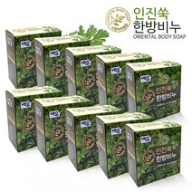 인진쑥 한방비누 미용비누 10개 Set/ 한방추출물 함유