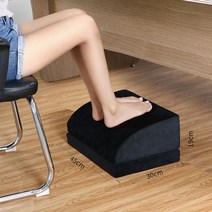 사무실 발뒤꿈치 방지 다리신기 점심시간 발 디딜방 책상 밑에 발 디딜방석 임산부, 06 加高梯形이중 블랙크리스탈 벨벳