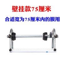 벽걸이 수동 랩핑기 필름 포장 기계 스트레치 랩 포장기 작업용 현장 가정용, 벽걸이형 [필름폭 75cm 이내]
