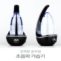 가습기 DP-3330UH 듀플렉스에그켓초음파가습기 2L, 가습기/DP-3330UH