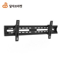 벽걸이TV브라켓 42-55인치 티비거치대 DID모니터, MB-60 (VESA 600x200)