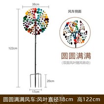 특별한 독특한 정원꾸미기 원예 야외 정원장식 풍차 회전 부동산 조경 전원주택 옥상, 7