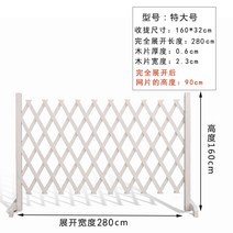 개펜스 강아지철장배변판 강아지철망 애견팬스 철장 애견훈련 팬스 대형견집 견사 모던감성 마당울타리, 도톰한 플랫 스트트 길이 1900x 높이 160cm 백