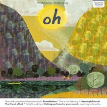 Oh Comely Uk 2019년no.51
