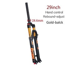 자전거 MTB 싸이클 포크 부품 사이클링 포크 산악 자전거 에어 서스펜션 자전거 플러그 26 27.5 29er 포크, 08 29HL with Rebound
