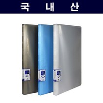 조립형 클리어 파일 A3 40개-인쇄가능, 반투명