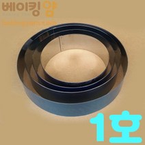 베이킹얌 원형무스링-1호 150*50
