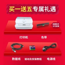 레이저프린터 PR2PLUS오래 출고전표 세금계산서 어음, 1MB, 기본, T01-남천 Pr2Plus