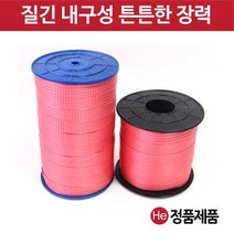 엠보싱롤끈 2종 폭 18mm 홍노끈 적색노끈 적노끈 동태노끈 포장끈 박스포장 이사, 엠보싱롤끈(대)
