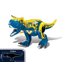 대형 카르노타우르스 공룡 레고호환블록, 블루