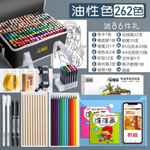 본판 터치 마크 펜 학생 어린이 애니메이션 전용 120/1 수성펜세트 수성마커 수성사인펜세트 마커펜세트 마카펜, 옵션26