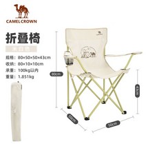 야외 접이식 의자 휴대용 캠핑 낚시 피크닉 작은 벤치 아트 학생 스케치 문, A1W3HD102-1, 미색, 대