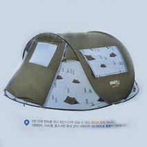 스노우라인 크레이지 아이디어 원터치 팝업텐트