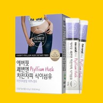 내츄럴플러스 에버핏 쾌변엔 차전자피 식이섬유 가르시니아 스피루리나 히알루론산