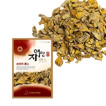 자애인 국산 말린 진도 울금 전남 진도산 생산자 서선일, 600g, 1개