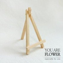 미니 나무이젤 (낱개)/미니화환 만들기재료