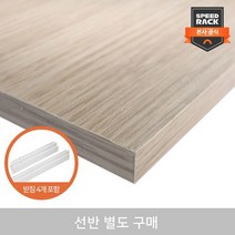 스피드랙 선반 1단추가 전사이즈모음, 900*400/화이트