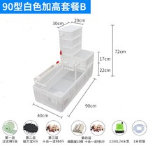 거북이 사육장 대형 육지 집 쉼터 은신처 수조 어항, 화이트90수경거북탱크패키지B