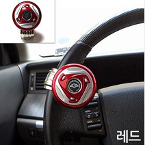 SS몰 파워핸들 파워봉 그립감 편안함 파워핸들봉 쏘렌토 r mq4 렉스턴 G4 스포츠 칸 코란도 투리스모 액티언 투싼 ix nx4 스타렉스 포터2 봉고3 카니발 펠리세이드 셀토스, 레드