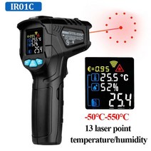 디지털온도계 적외선 비접촉 레이저 고온 습도 측정 LCD 알람 온도계, IR01C, 1개