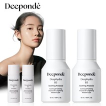 [한정수량 68%세일] 디폰데 딥하이드라 B5 수딩 앰플 50ml 2개 / 리뉴얼+B5에멀젼20ml 2개, 단품