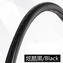 피넬리타이어 콘티넨탈타이어 피렐리피제로사이클링 솔리드 타이어 700C x 23C 25C 고정 기어 펑크-방지 무, 06 Black_01 접이식