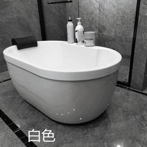 이동식 욕조 샤워부스 월풀 히노끼 1인목욕탕 시공 수영장 조립식 작은 스탠딩 간이, 1.2m, 흰색 독립형