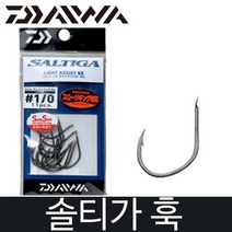 다이와 솔티가 라이트 어시스트 훅 지깅바늘, 라이트훅 3／0