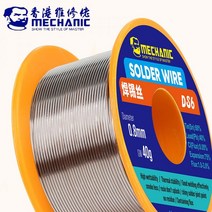 5 개/몫 MECHANIC 로진 코어 솔더 주석 와이어 0.3/0.4/0.5/0.6/0.8mm 전화 마더 보드 납땜 도구 용 무 세척 용접 라인, 0.5MM