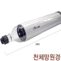 큐밸리 천체망원경 만들기 (케플러식 고급형), 단품