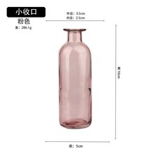 꽃병 생화 조화 화병 클래식 멀티 컬러 유리 꽃병 꽃 냄비 바구니 방꾸미기 데코 소품, 09 style 2-3