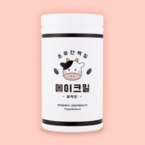 초유 단백질 메이크밀 다이어트 쉐이크 식사대용 프로틴 파우더 음식 식단 보조제, 한끼 1EA (맛랜덤), 쿠키앤크림