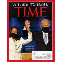 Time USA 2020년 Set 총13부 (타임 미국판 시사전문 잡지)
