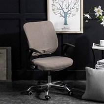 햇빛몰제휴사 사무실 의자 커버 덮게 천갈이 리폼 교체 천교체 학생 체어