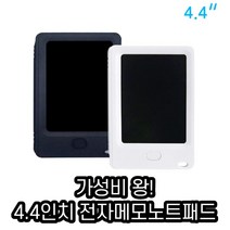 제이피샵 4.4인치 전자 노트 부기 패드 스마트 보드 메모 어린이 학생 유아 필기 연습장 무선 가성비 추천 타블렛, 화이트, 5개
