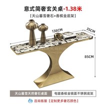 Brocka 이탈리아어 간단한 럭셔리 Tianshan 황혼의 눈 천연 스톤 입구 테이블 벽 테이블에 대한 현대 가정, 골드 스노우대리석 1.38m