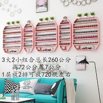 네일 매니큐어 진열대 정리대 네일아트 벽걸이 네일샵 인테리어, L. 핑크 5 피스 B