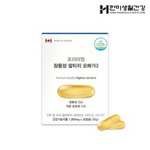 한미생활건강 장용성 알티지 오메가3 비린내없는 RTG 저온초임계 눈오메가3 EPA DHA 비타민A 영양제 30캡슐