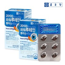 종근당 20100 파워 루테인 30캡슐 2박스[2개월분], 상세설명 참조, 없음