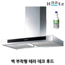 하츠 테라 주방 레인지후드 자가설치, DTR-90S