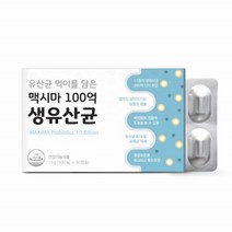 임산부유산균 장용성 100억 신프로바이오틱스 캡슐 생유산균 청소년 패밀리 프로바이오스틱 프로바오틱스 장에좋은 신바이오틱스 1개30