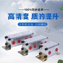 유압파워팩 리프트 220V 실린더 밸브 고정밀 리프팅, FMA-2R 8.8S