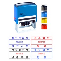 샤이니 자동스탬프/사각명판/날짜스탬프 S-830D (75x38mm), 적색