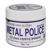고광택 세정 메탈폴리스 300g 금속광택헤드라이트 백화현상 백화현상 백화현상거 헤드라이트 -735056NH, 스마일송쿠 본상품선택