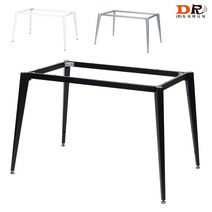 도리퍼니처 이오스 1200 프레임 / 철제 식탁 4인 고급 테이블 상판 화이트 그레이 블랙 가구 다리