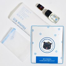 삼쩜오 탄소중립 샴푸바 만들어 쓰기 키트 (교육용 80g 2개 분량), 레몬그라스, 투명색