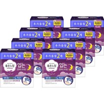[빠른배송] 좋으는낌 입는 오버나이트 대형 6+2P, 8개