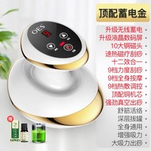 휴대용 미니 전동부항기 자동 가정용 저주파 온열 석션기 부항기 전자 마사지기 가정용, [상단스토리지골드]전체구성+업그레이드된LCD디